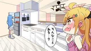 【手描き】メル家を物色しまくる探偵すいちゃんの話【夜空メル/ホロライブ/切り抜き漫画】