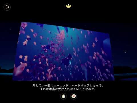 《Sky 5th Anniversary》AURORAコンサートのテクノロジー with Sam McGrath（一部カット）