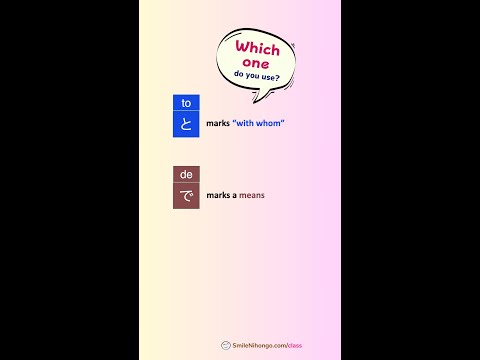 と vs で Which one? Particle Practice in 60 Seconds! #particles #n5grammar #shorts