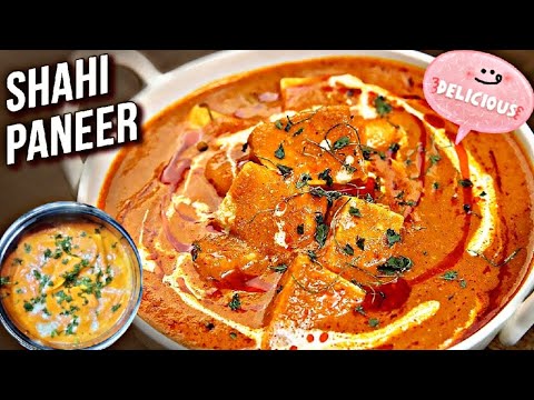 रेस्टोरेंट स्टाइल शाही पनीर घर पर मिनटों मे तैयार || SHAHI PANEER RECIPE