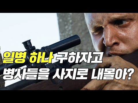 20년째 전쟁 영화 부동의 1위!