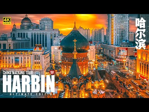 Walking in Harbin: Discover the Magic of China's "Little Russia" City