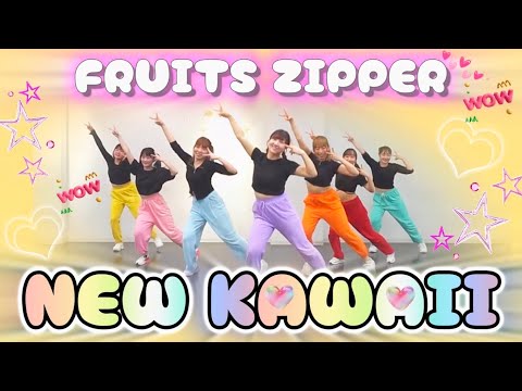 【FRUITSZIPPER】NEW KAWAII DANCE cover