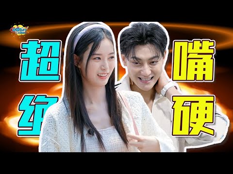 黄子韬：跟好朋友拍个恋综怎么了！丨话很多的小姐姐们