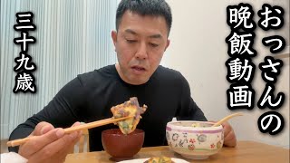 39才おっさん晩飯　三食丼　豚汁　チヂミ