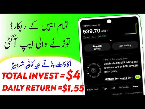 New Earning App Today | Make Money Online 2025 | Online Earning Apps in Pakistan