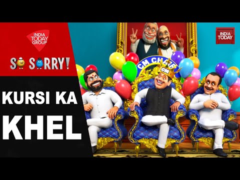 So Sorry: KURSI KA KHEL | Maharashtra CM Candidate | Eknath Shinde | Devendra Fadnavis | Ajit Pawar