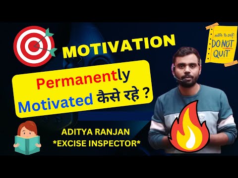 Permanently Motivated कैसे रहे ? II Aditya Ranjan Sir Motivation II @AdityaRanjanTalks