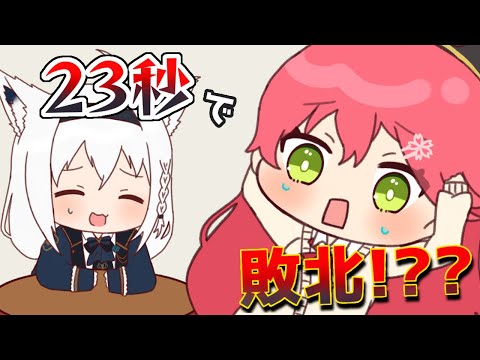 【手描き】五目並べを速攻で終わらせるエリートみこち【ホロライブ/さくらみこ/白上フブキ】