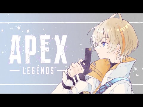 【APEX】自分。V最に出るなら、APEXを仕上げなさい。【にじさんじ/風楽奏斗】