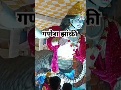 गणेश झांकी शार्ट वीडियो @shivjhankibhajan #trending #shortvideo #reels #jhanki #night #raipur #cg