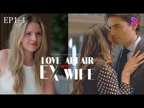 EP1-4 After two years of marriage, my husband doesn’t recognize me?!【Love Affair with EX-Wife】