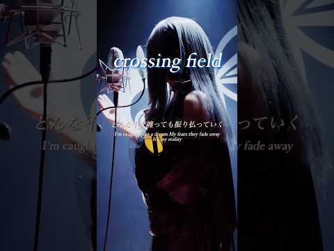 【アカペラ】crossing field - LiSA / A Cappella #cover #SERRA #SAO