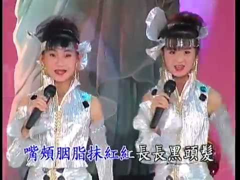 妞妞姐妹 - 车顶美姑娘