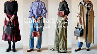 【LOOKBOOK】CLEDRANで見つけたバッグで作る秋コーデ13日間 & バッグの中身紹介