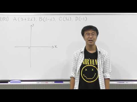 数学Ⅲ第99回②複素数平面中編