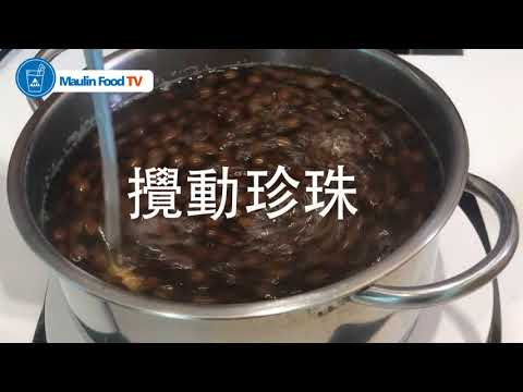 How to make boba with the most traditional way! *TASTY