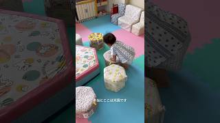 【新米シンママ】子育て支援センターは神【一歳児育児】　#シングルマザー #シンママ #1歳児 #育児