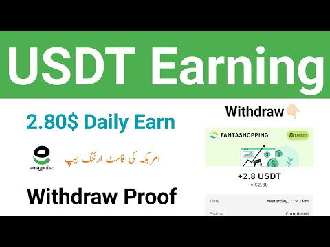 Online Earning App | Usdt Earning | How to Earn Money Online in Pakistan 2024 | Future Task