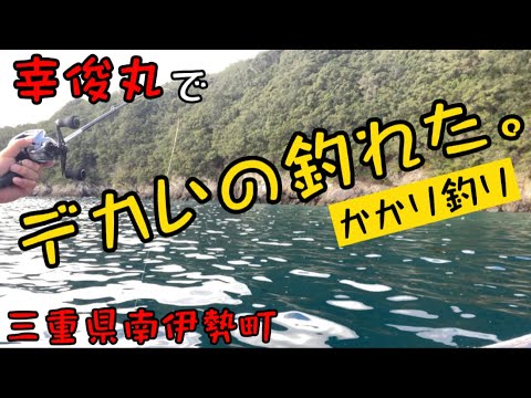 【チヌかかり釣り】三重県南伊勢町でオススメの渡船屋筏釣り