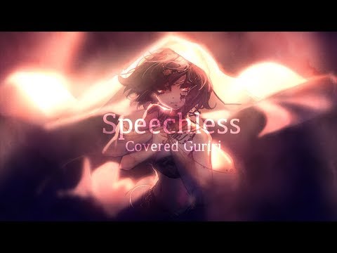 알라딘 Aladdin OST/Speechless【COVER by Guriri】