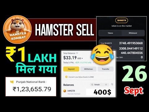 Hamster Kombat Sell Kaise Kare | Hamster Kombat Coin Withdrawal | Hamster Coin Price #hamsterkombat