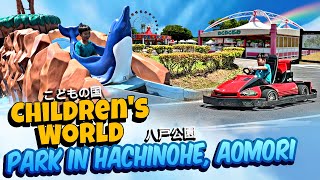 Children's World Park in Hachinohe, Aomori こどもの国（八戸青森）