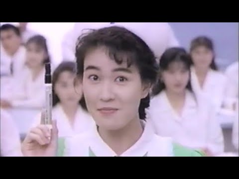 シャチハタ アートライン　CM　清水美沙　1990年