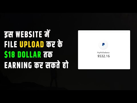 Upload file and earn money | Earn $18 dollar for this website | upload and earn money sites