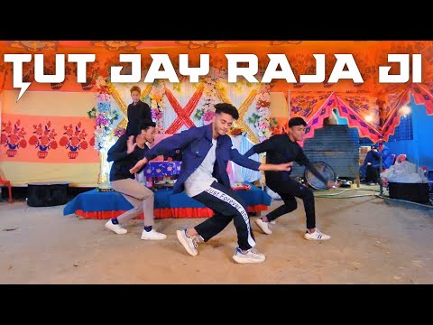 Tut Jay Raja Ji Dance Cover | SD Sujon Team | Bujpuri DJ Song Dance | SD Sujon |