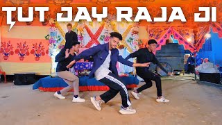 Tut Jay Raja Ji Dance Cover | SD Sujon Team | Bujpuri DJ Song Dance | SD Sujon |