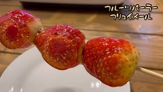 【熊本グルメ】いちごパフェ🍓美味しいお店😋生パスタの店❤️