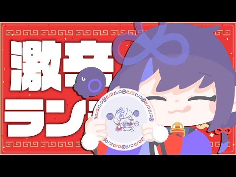 【激辛ランチ】第6回：カップヌードル 暗殺者のパスタ風【先斗寧/にじさんじ】