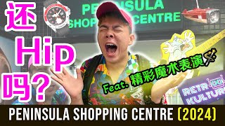 Punk Mall of Singapore in 80s & 90s- Is it still alive? Feat. Ah Hong Magic Show! | 新加坡最朋克的旧商场