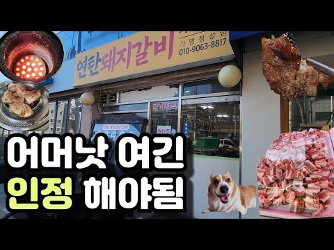 삼겹살 VS 돼지갈비 최고의 난제 여러분의 선택은?? (-_-'')