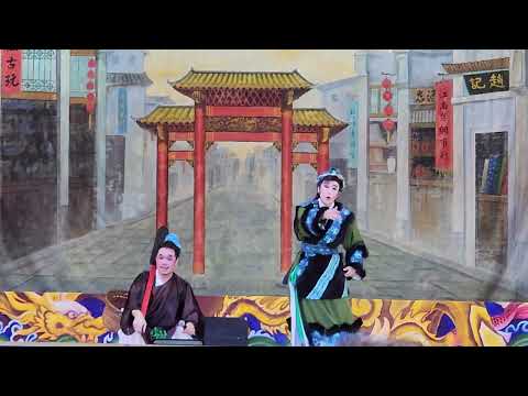 【 新加坡明暘戲劇團】 《武松杀嫂》『戏段2/14』