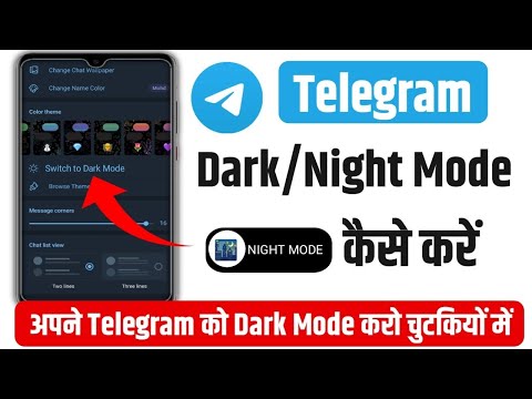 Telegram Dark Mode Kaise Kare || Telegram Night Mode Kaise Kare | Dark Mode Telegram