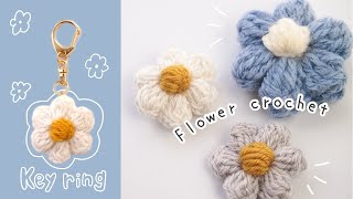 【かぎ針】ふんわり花モチーフの編み方｜flower crochet｜初心者向け/knitting/뜨개질/크로셰 뜨개질