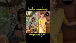 #poojahegde #pooja #hegde #sandalwood #actress #kannada #sandalwoodactress #youtube #youtubeshorts