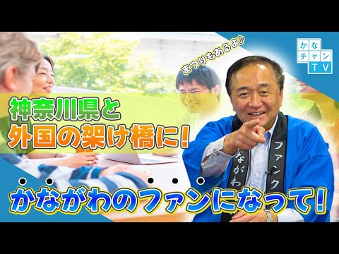 「KANAFANまつり」（手話あり）