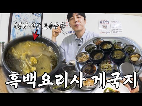 ulinary Class Wars Crab soup restaurant, pumpkin stew, braised potatoes, MUKBANG-!!