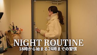 Night routine starts at 6pm🌙 Small Habits for Winter Nights 2023