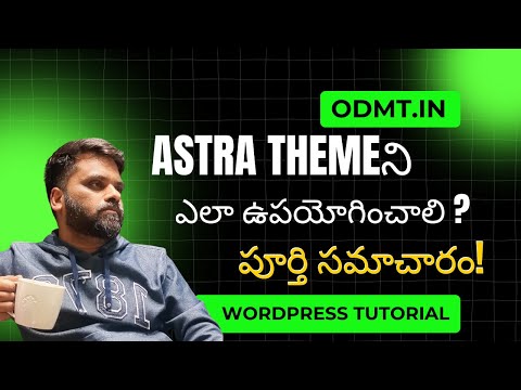 Build Websites in 5 Minutes With Astra Theme |ODMT Telugu Wordpress Tutorial 2025 |Digital Marketing