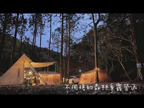 親子露營｜梧桐心境露營區｜Naturehike 屋脊13village｜Camping67｜ camping vlog  10