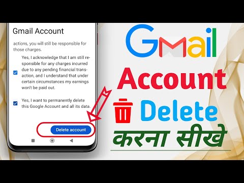 Gmail account delete kaise kare/Google account delete kaise kare/How to delete Google account