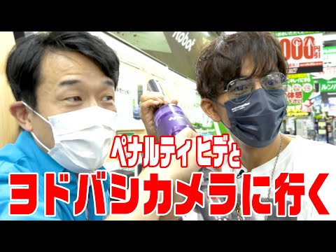 【過去回】木村拓哉が掃除機「dyson」を買いに行く