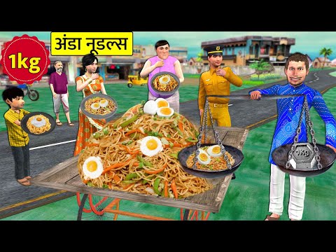 1 Kg Egg Maggi Noodles Seller Roadside Street Food Hindi Kahaniya Moral Stories Hindi Stories