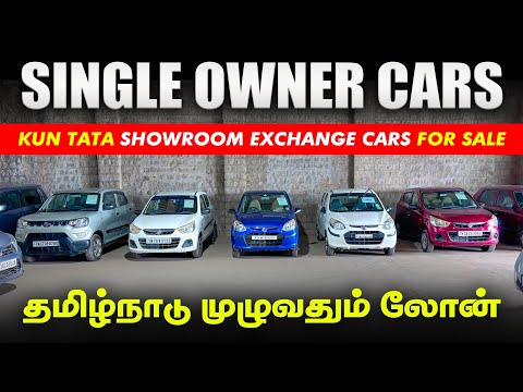 Best Used Cars Showroom in Coimbatore l Used Cars in Tamilnadu l KUN TATA