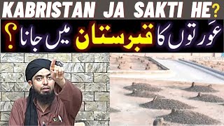 Auratain Kabristan Ja Sakti Hai??? Engineer Muhammad Ali mirza Ilmikitabiammar