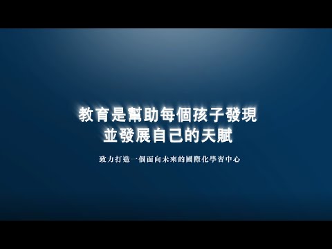 優優教師團隊|中文教學|普通話|香港|銅鑼灣